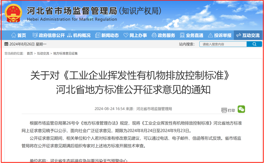 37_2_1724894137.png?wx_fmt=other&from=appmsg&tp=webp&wxfrom=5&wx_lazy=1&wx_co=1