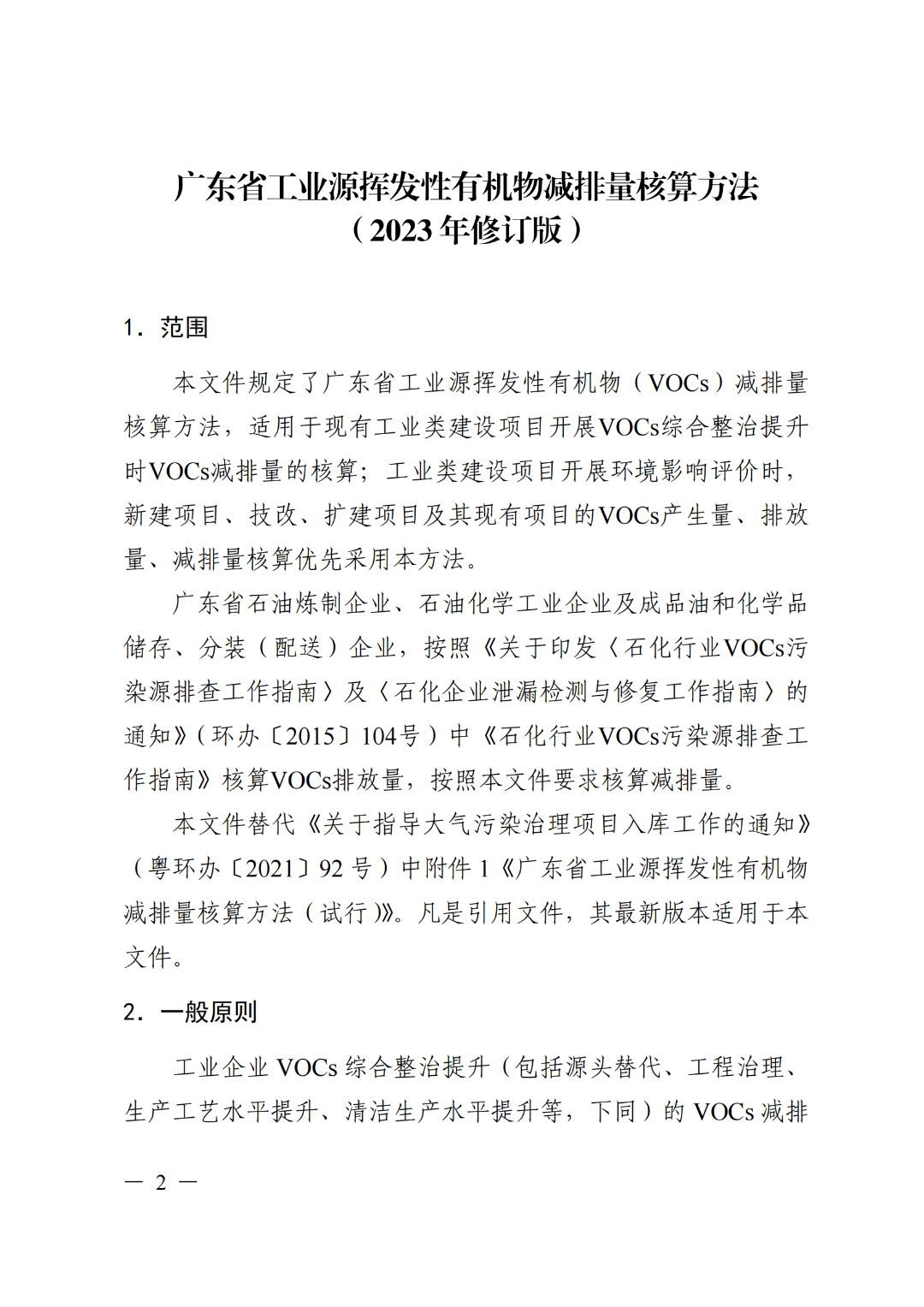 37_3_1722828127.png?from=appmsg&tp=webp&wxfrom=5&wx_lazy=1&wx_co=1&wx_fmt=other