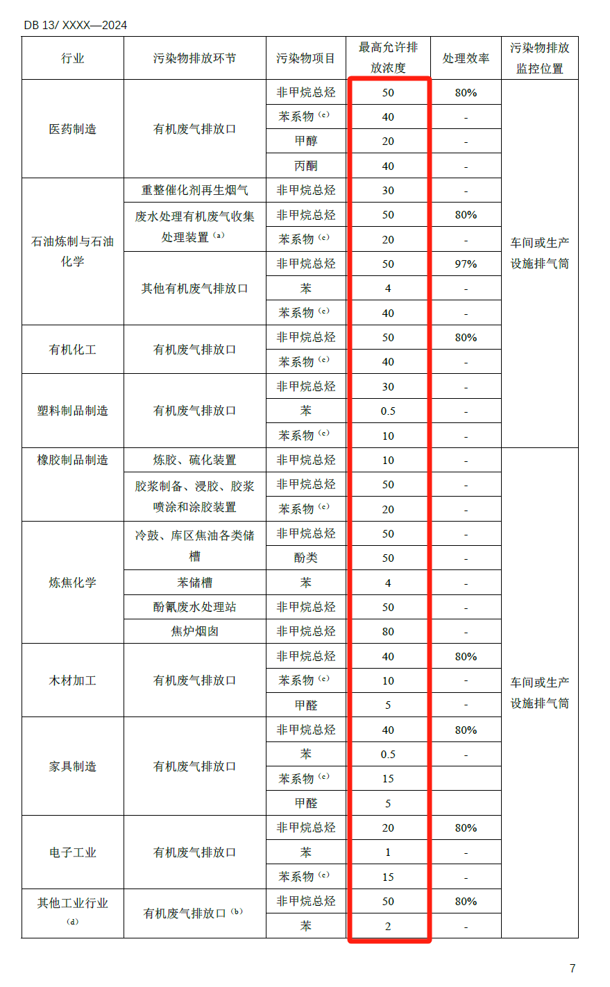 37_3_1724894137.png?wx_fmt=other&from=appmsg&tp=webp&wxfrom=5&wx_lazy=1&wx_co=1