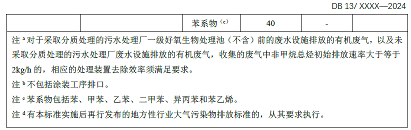 37_4_1724894137.png?wx_fmt=other&from=appmsg&tp=webp&wxfrom=5&wx_lazy=1&wx_co=1