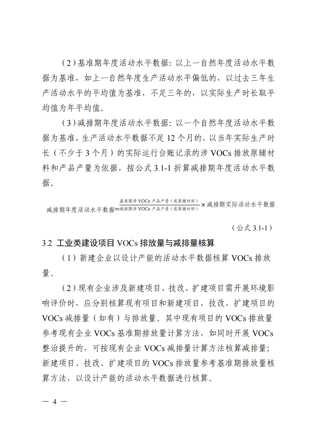 37_5_1722828127.png?from=appmsg&tp=webp&wxfrom=5&wx_lazy=1&wx_co=1&wx_fmt=other