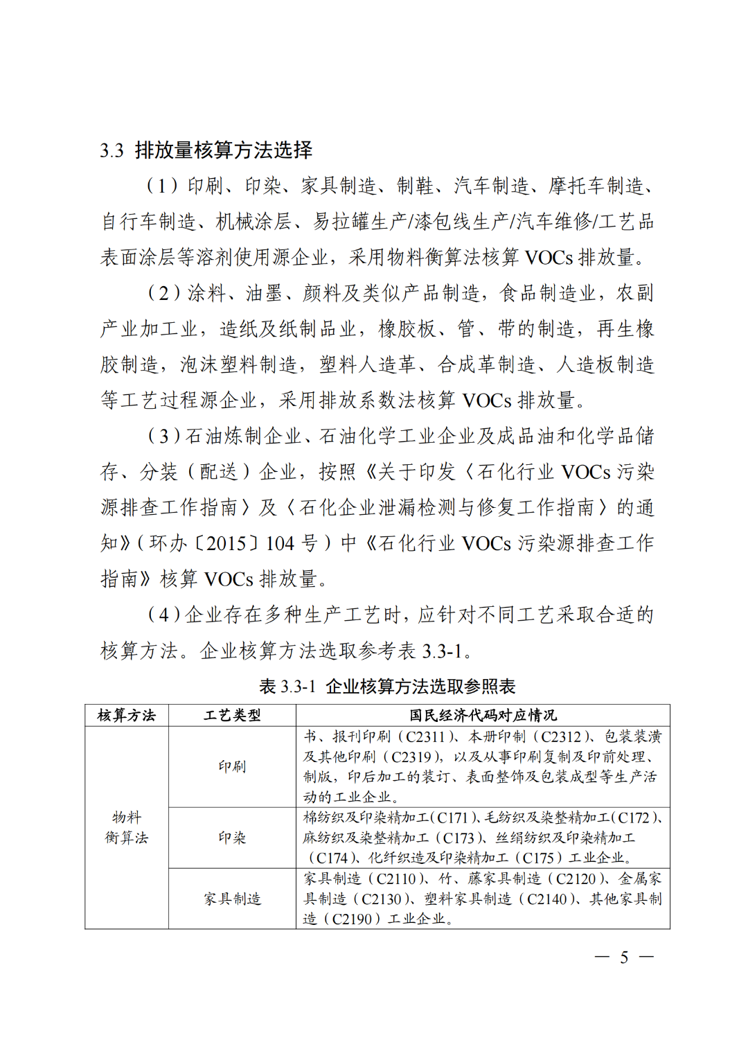 37_6_1722828127.png?from=appmsg&tp=webp&wxfrom=5&wx_lazy=1&wx_co=1&wx_fmt=other