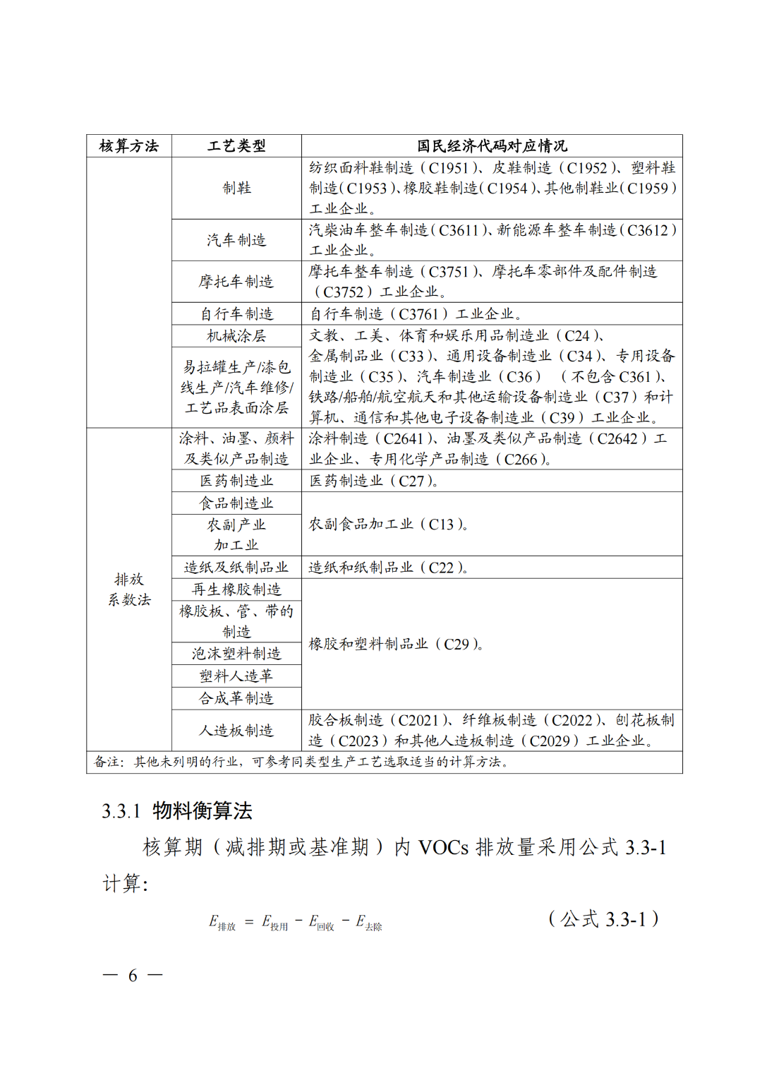 37_7_1722828127.png?from=appmsg&tp=webp&wxfrom=5&wx_lazy=1&wx_co=1&wx_fmt=other