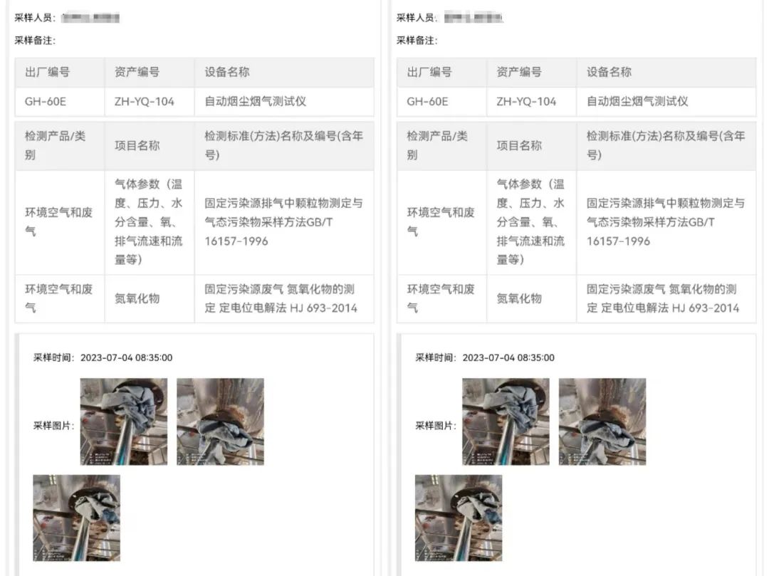 37_7_1723166694.jpeg?wx_fmt=other&from=appmsg&tp=webp&wxfrom=5&wx_lazy=1&wx_co=1