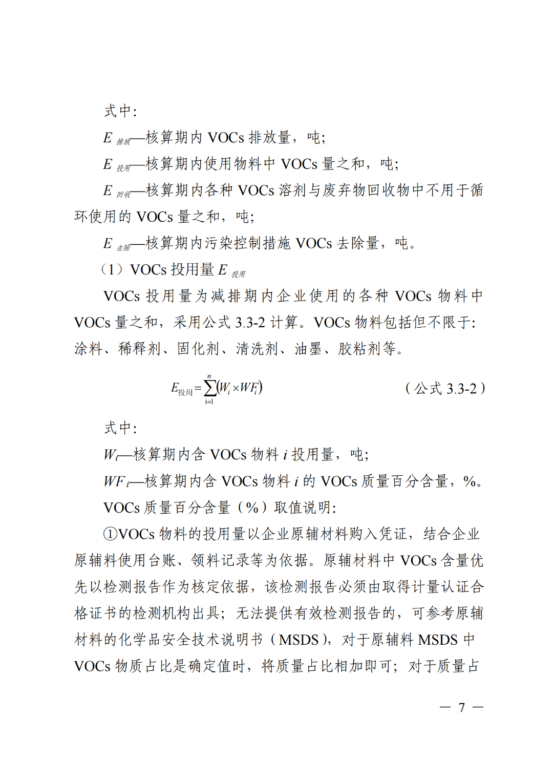 37_8_1722828127.png?from=appmsg&tp=webp&wxfrom=5&wx_lazy=1&wx_co=1&wx_fmt=other