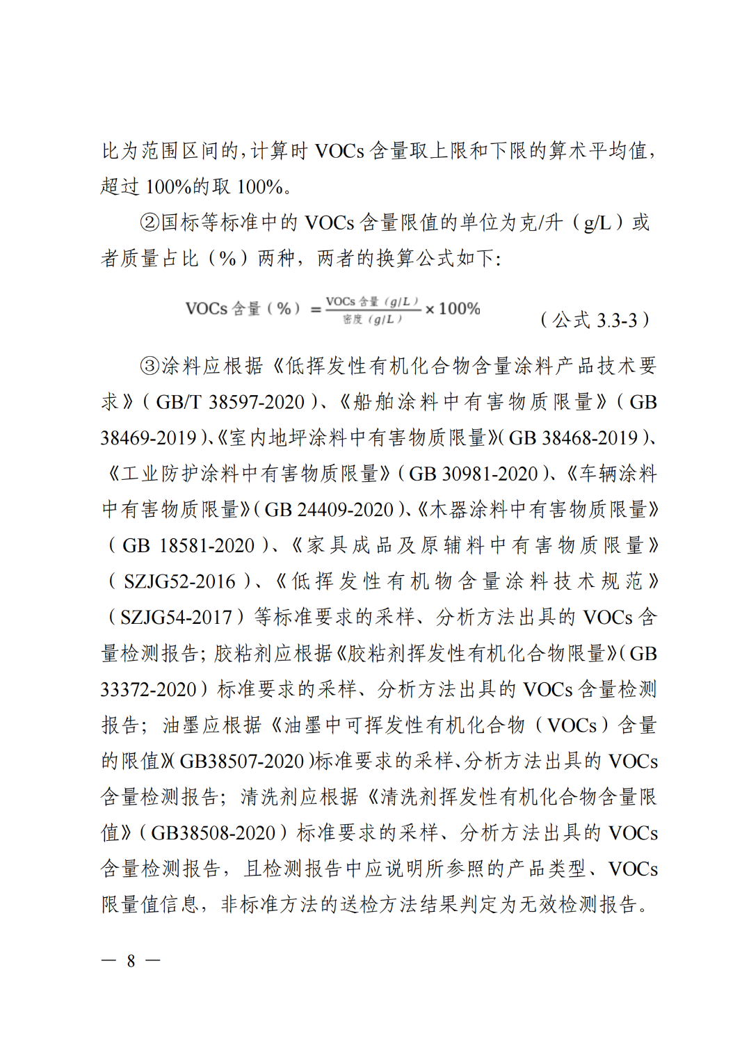 37_9_1722828127.png?from=appmsg&tp=webp&wxfrom=5&wx_lazy=1&wx_co=1&wx_fmt=other