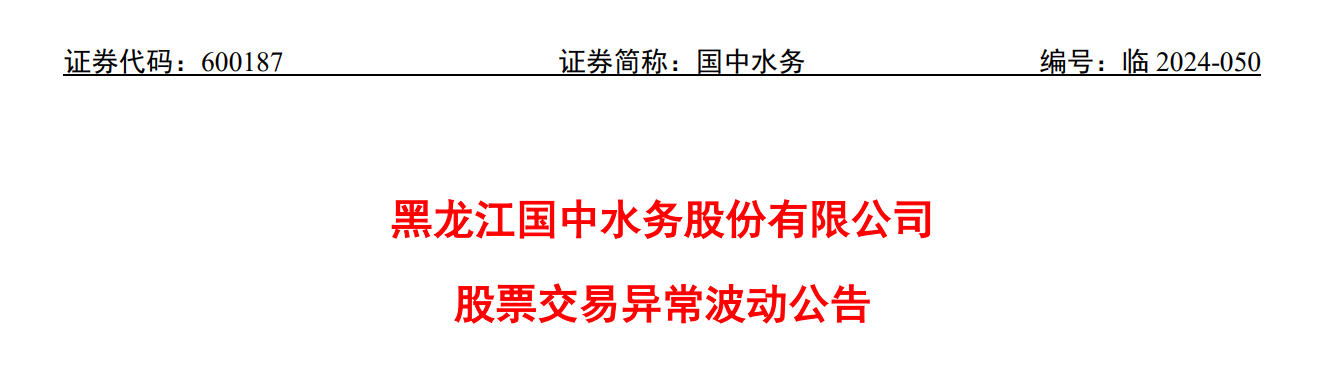 微信图片_20240920093254.png