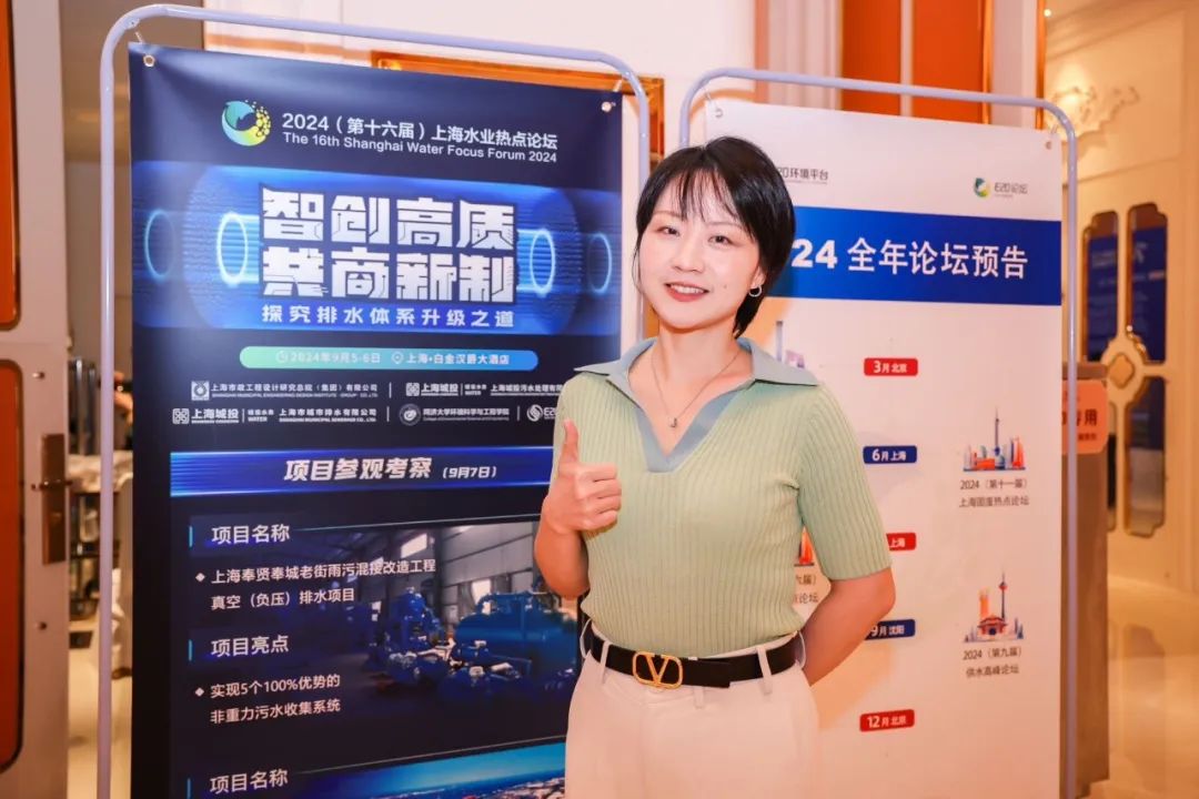 37_3_1725844823.jpeg?wx_fmt=other&tp=webp&wxfrom=5&wx_lazy=1&wx_co=1