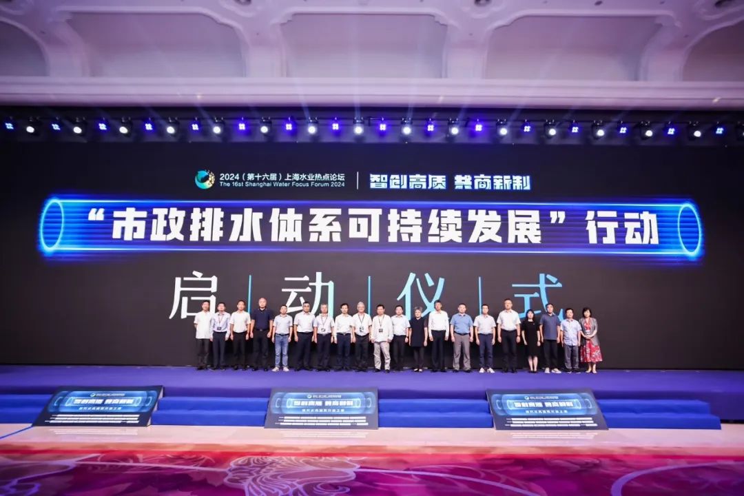 37_4_1725844823.jpeg?wx_fmt=other&tp=webp&wxfrom=5&wx_lazy=1&wx_co=1