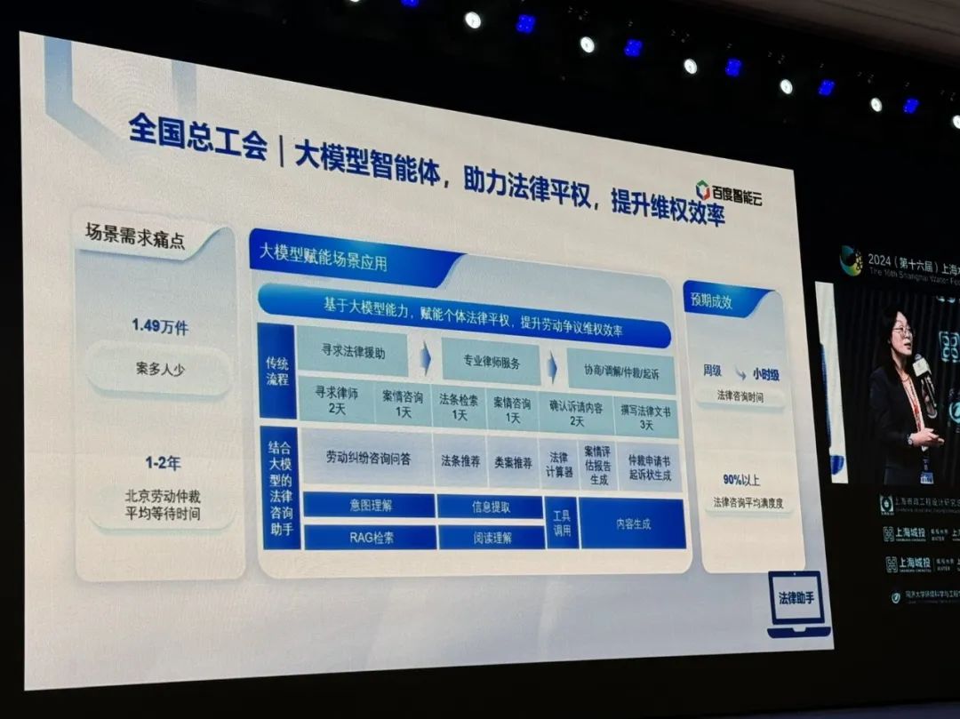 37_4_1725931042.jpeg?wx_fmt=other&tp=webp&wxfrom=5&wx_lazy=1&wx_co=1