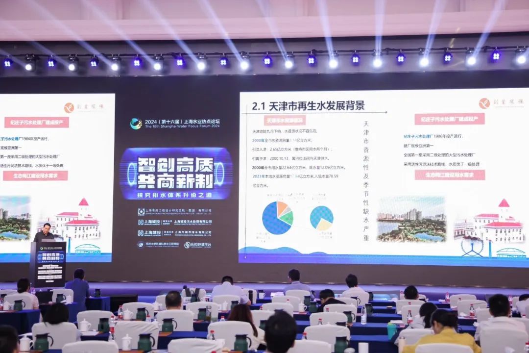 37_5_1725931042.jpeg?wx_fmt=other&tp=webp&wxfrom=5&wx_lazy=1&wx_co=1