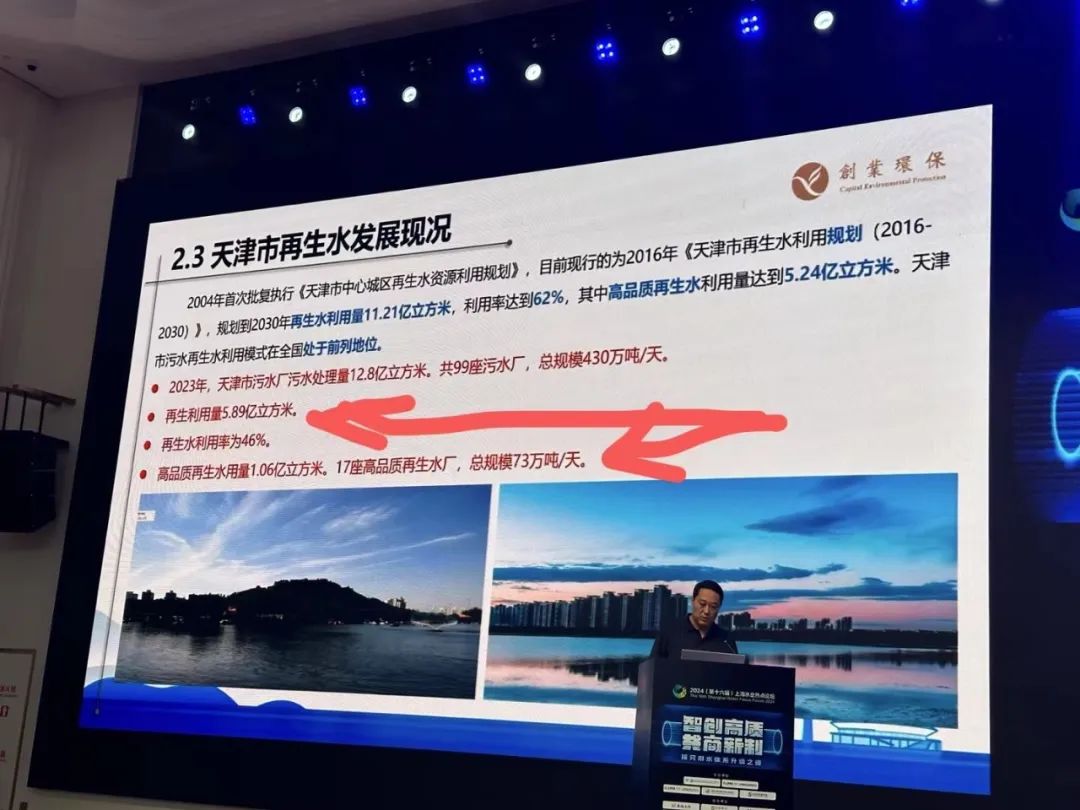 37_6_1725931042.jpeg?wx_fmt=other&tp=webp&wxfrom=5&wx_lazy=1&wx_co=1