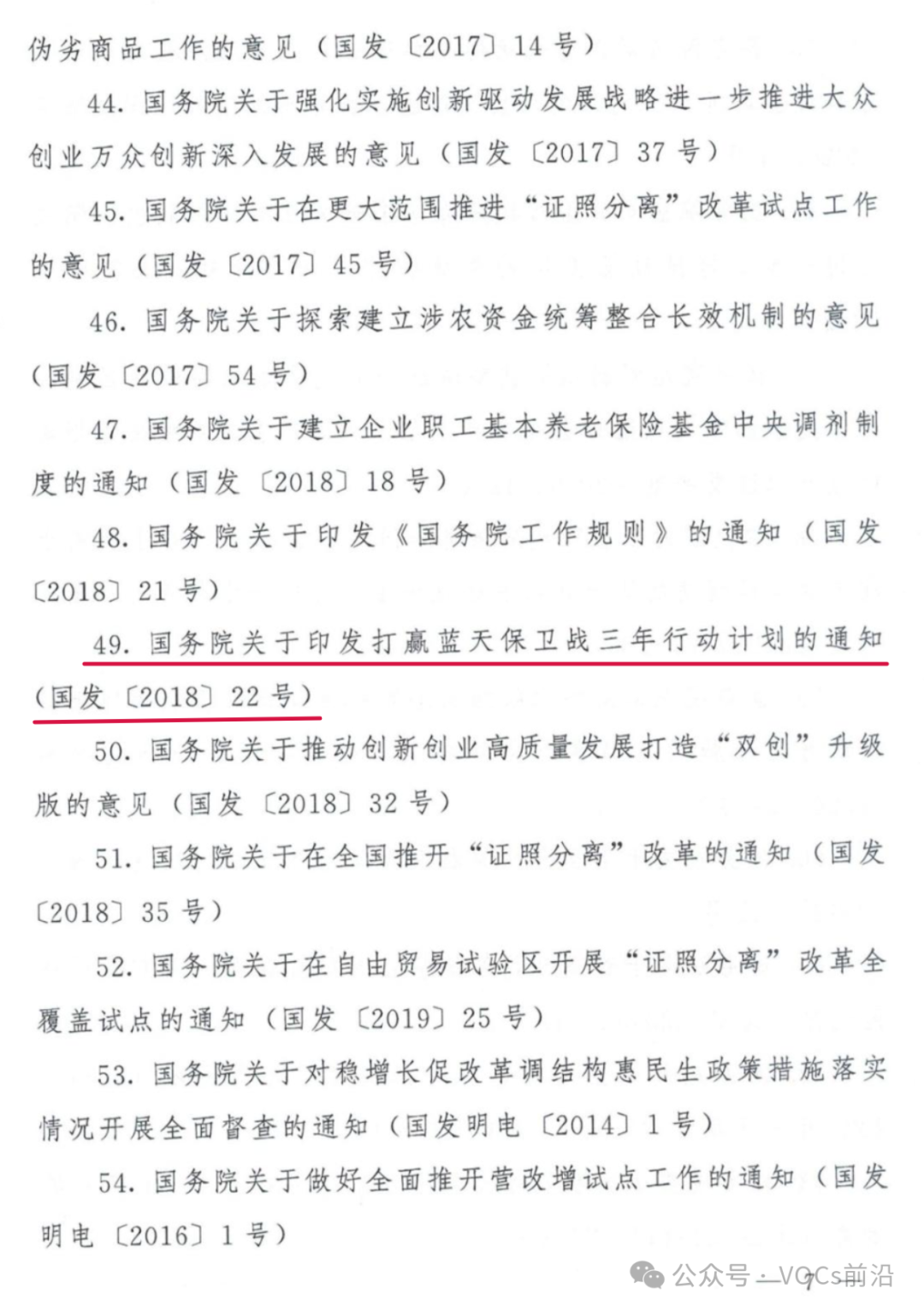 37_10_1728697492.png?wx_fmt=other&from=appmsg&tp=webp&wxfrom=5&wx_lazy=1&wx_co=1