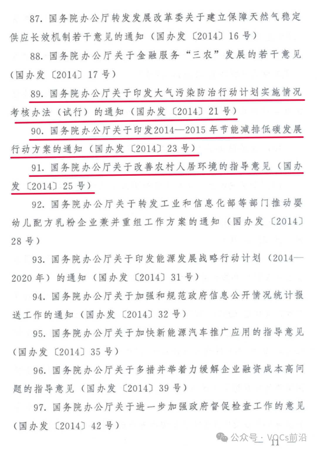 37_14_1728697492.png?wx_fmt=other&from=appmsg&tp=webp&wxfrom=5&wx_lazy=1&wx_co=1