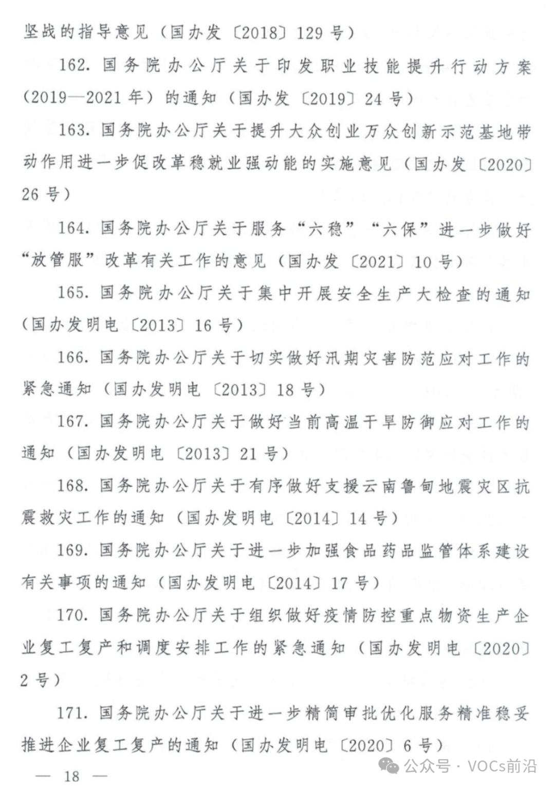 37_21_1728697492.png?wx_fmt=other&from=appmsg&tp=webp&wxfrom=5&wx_lazy=1&wx_co=1