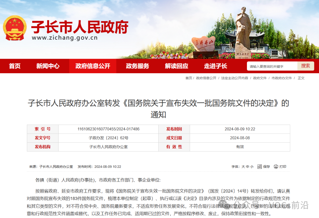 37_2_1728697492.png?wx_fmt=other&from=appmsg&tp=webp&wxfrom=5&wx_lazy=1&wx_co=1