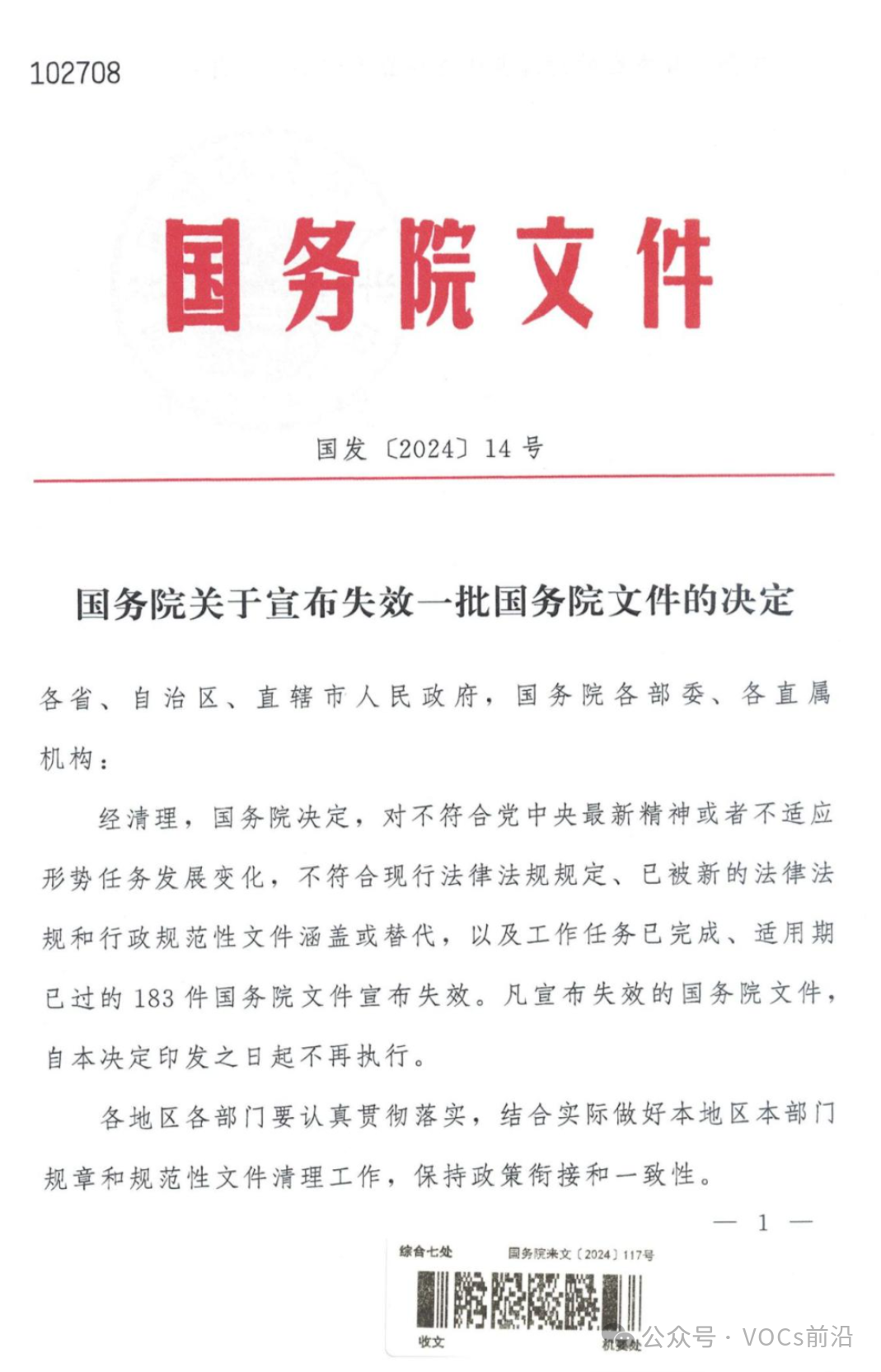 37_4_1728697492.png?wx_fmt=other&from=appmsg&tp=webp&wxfrom=5&wx_lazy=1&wx_co=1