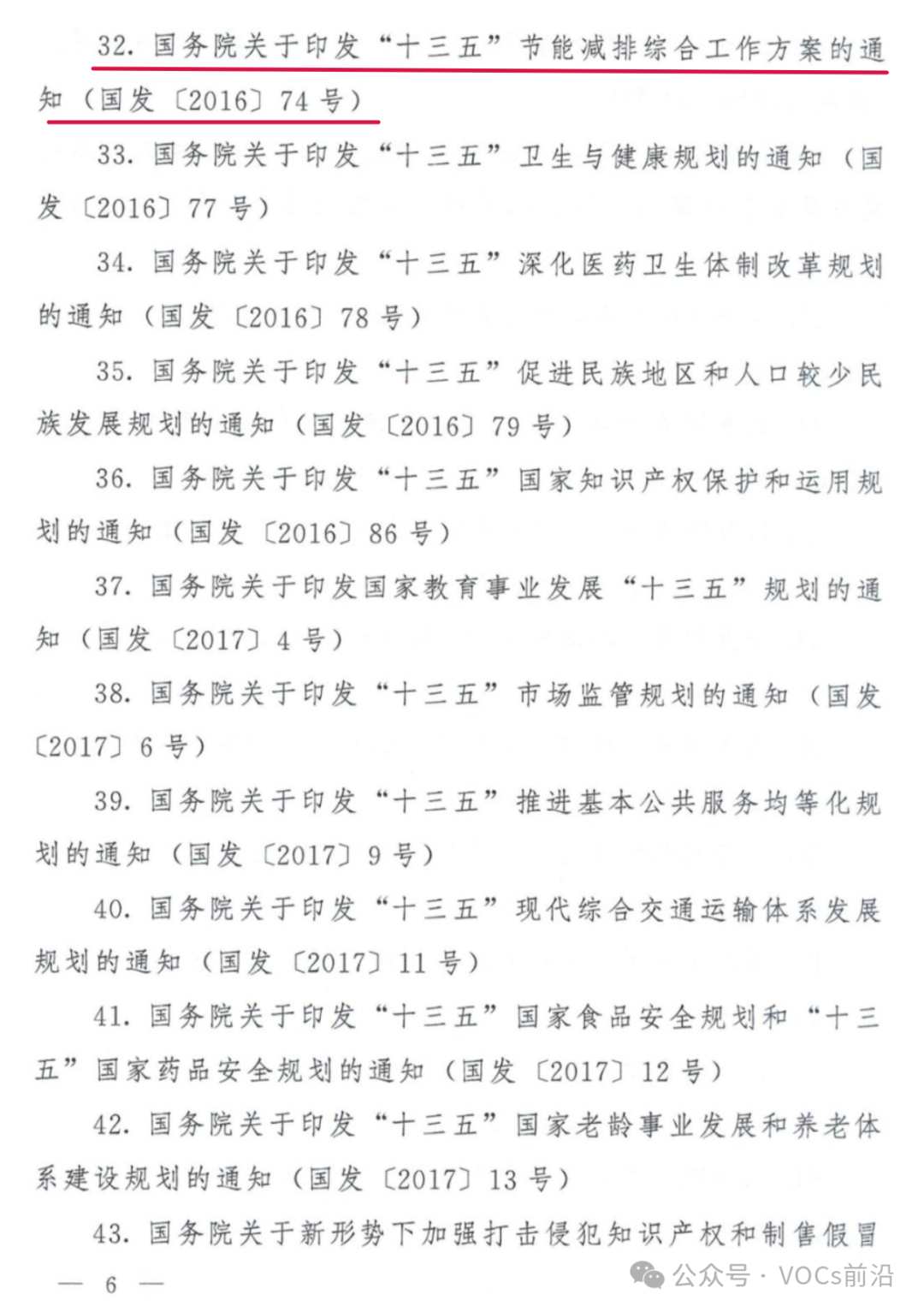 37_9_1728697492.png?wx_fmt=other&from=appmsg&tp=webp&wxfrom=5&wx_lazy=1&wx_co=1