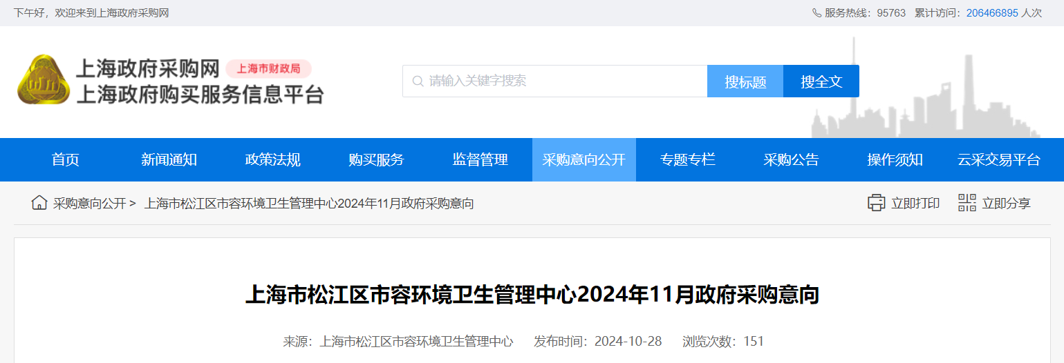 微信图片_20241101100930.png