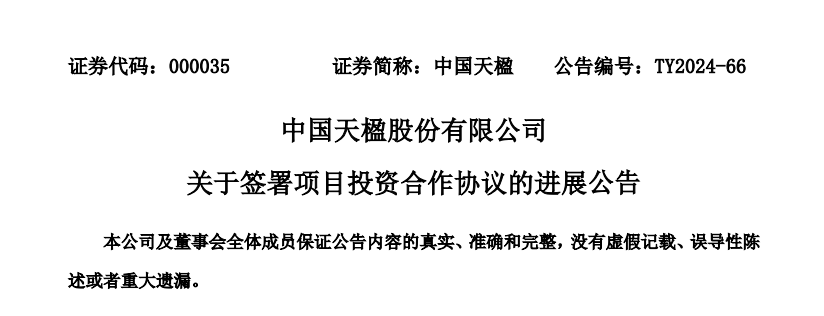 微信图片_20241104093231.png