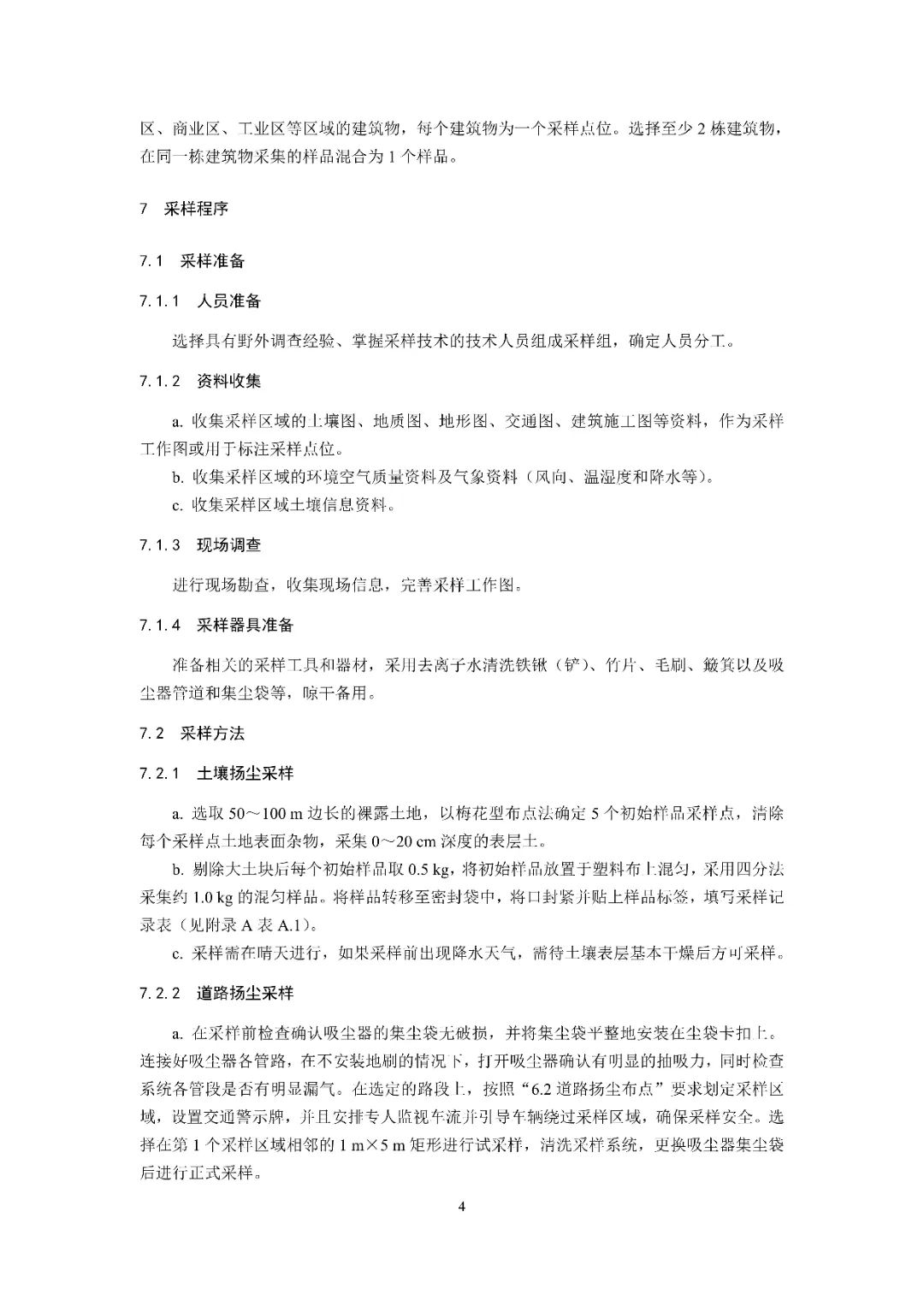 37_10_1731375601.jpeg?from=appmsg&tp=webp&wxfrom=5&wx_lazy=1&wx_co=1&wx_fmt=other