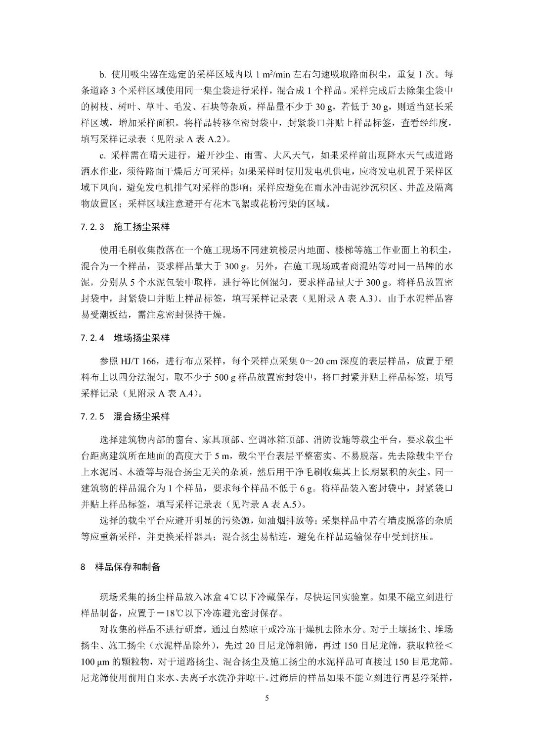 37_11_1731375601.jpeg?from=appmsg&tp=webp&wxfrom=5&wx_lazy=1&wx_co=1&wx_fmt=other