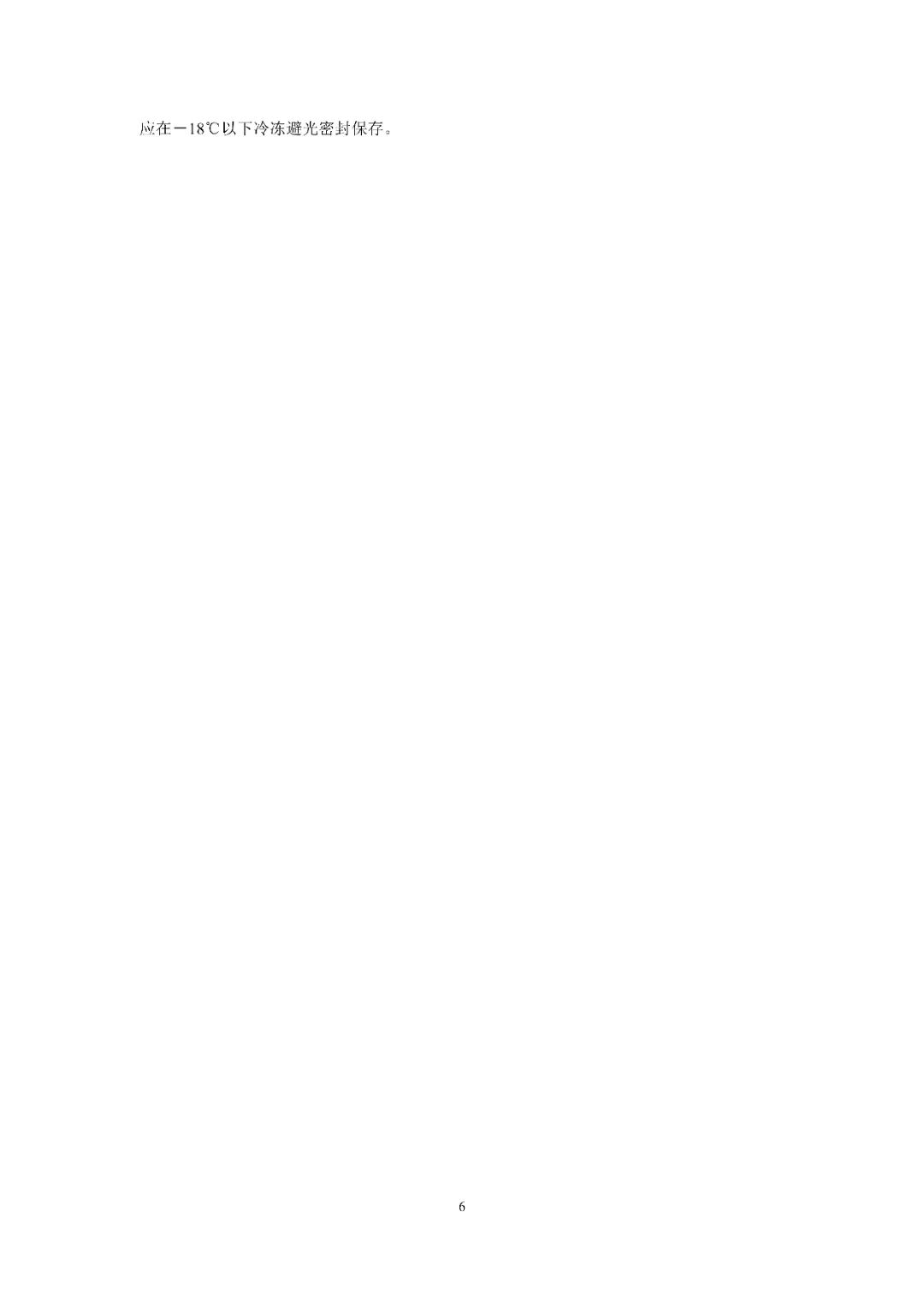 37_12_1731375601.jpeg?from=appmsg&tp=webp&wxfrom=5&wx_lazy=1&wx_co=1&wx_fmt=other