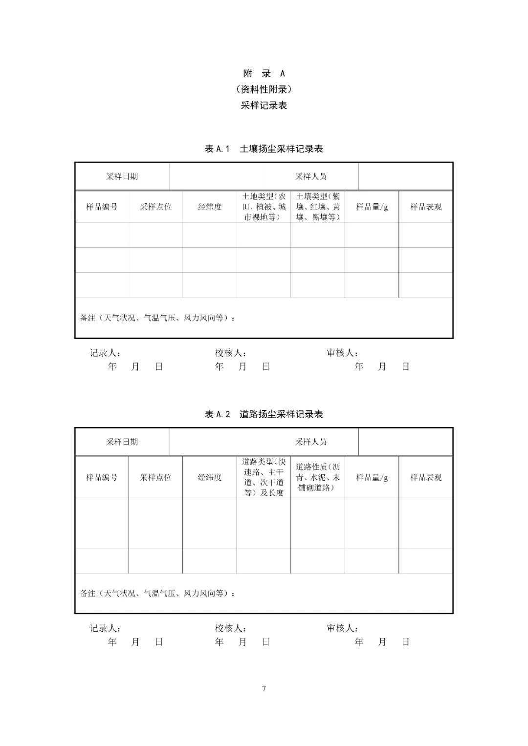 37_13_1731375601.jpeg?from=appmsg&tp=webp&wxfrom=5&wx_lazy=1&wx_co=1&wx_fmt=other