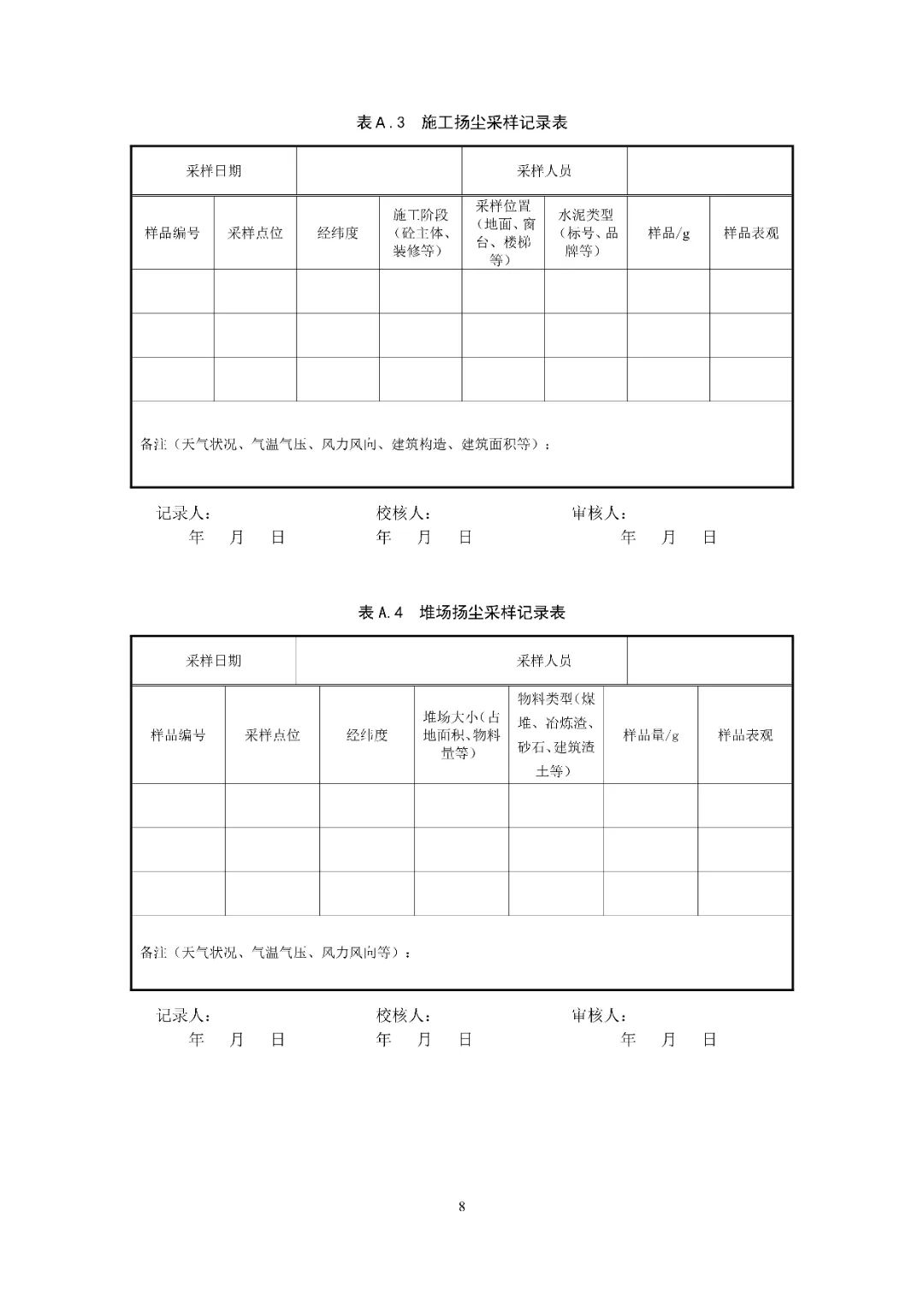 37_14_1731375601.jpeg?from=appmsg&tp=webp&wxfrom=5&wx_lazy=1&wx_co=1&wx_fmt=other