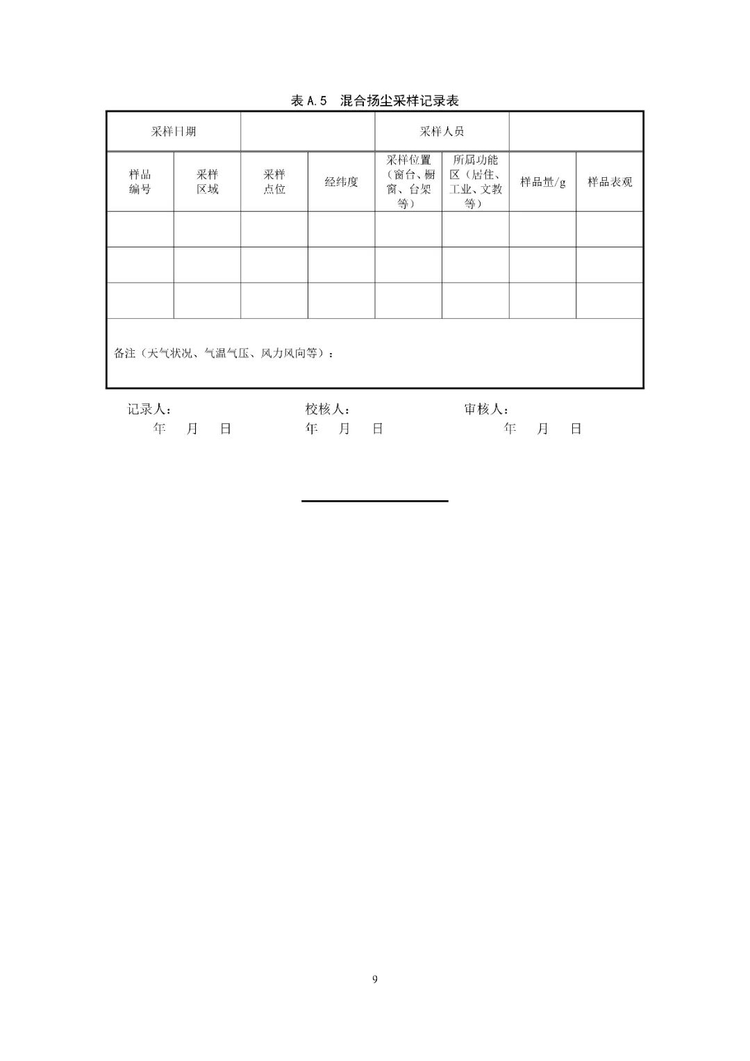 37_15_1731375601.jpeg?from=appmsg&tp=webp&wxfrom=5&wx_lazy=1&wx_co=1&wx_fmt=other