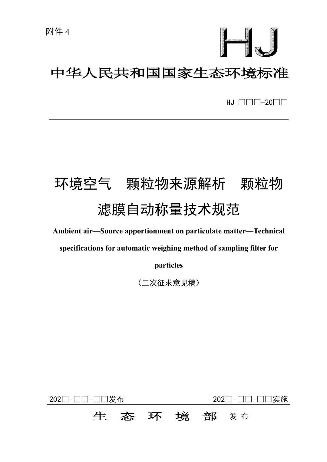 37_16_1731375601.jpeg?from=appmsg&tp=webp&wxfrom=5&wx_lazy=1&wx_co=1&wx_fmt=other