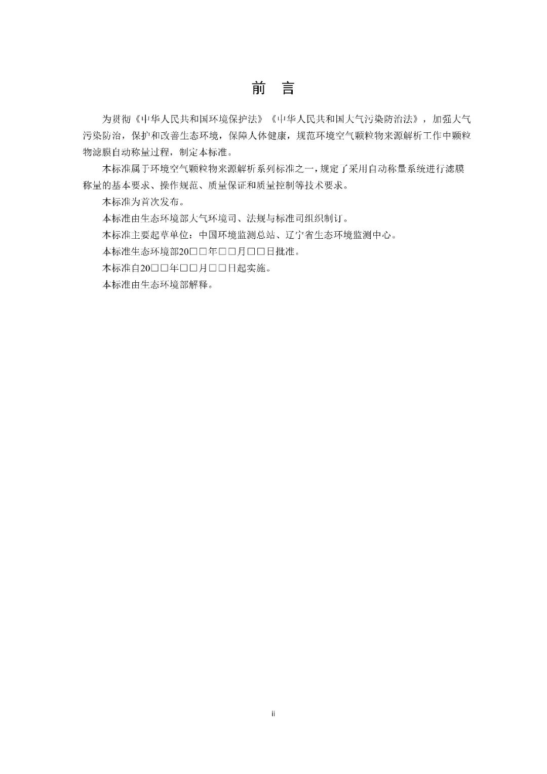 37_18_1731375601.jpeg?from=appmsg&tp=webp&wxfrom=5&wx_lazy=1&wx_co=1&wx_fmt=other