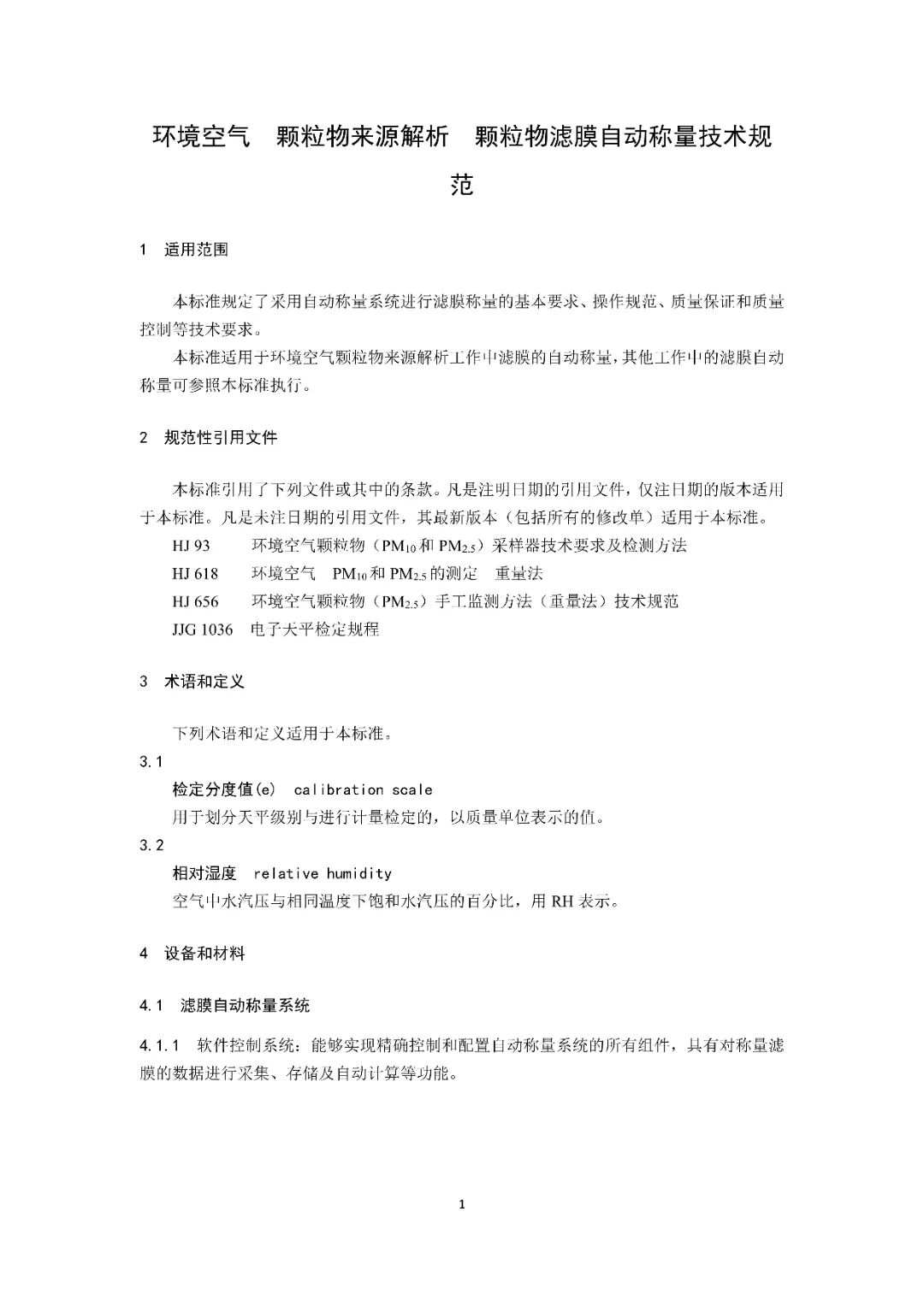 37_19_1731375601.jpeg?from=appmsg&tp=webp&wxfrom=5&wx_lazy=1&wx_co=1&wx_fmt=other