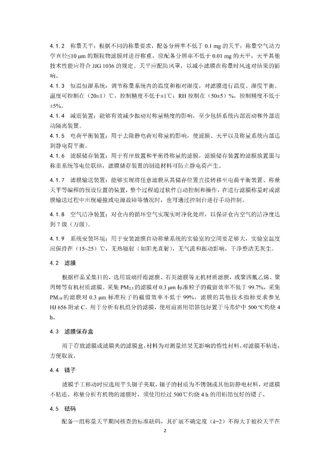 37_20_1731375601.jpeg?from=appmsg&tp=webp&wxfrom=5&wx_lazy=1&wx_co=1&wx_fmt=other