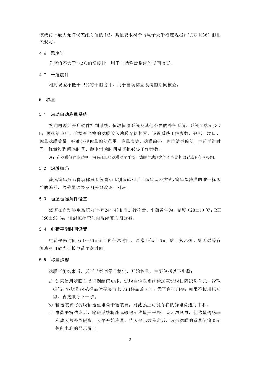 37_21_1731375601.jpeg?from=appmsg&tp=webp&wxfrom=5&wx_lazy=1&wx_co=1&wx_fmt=other