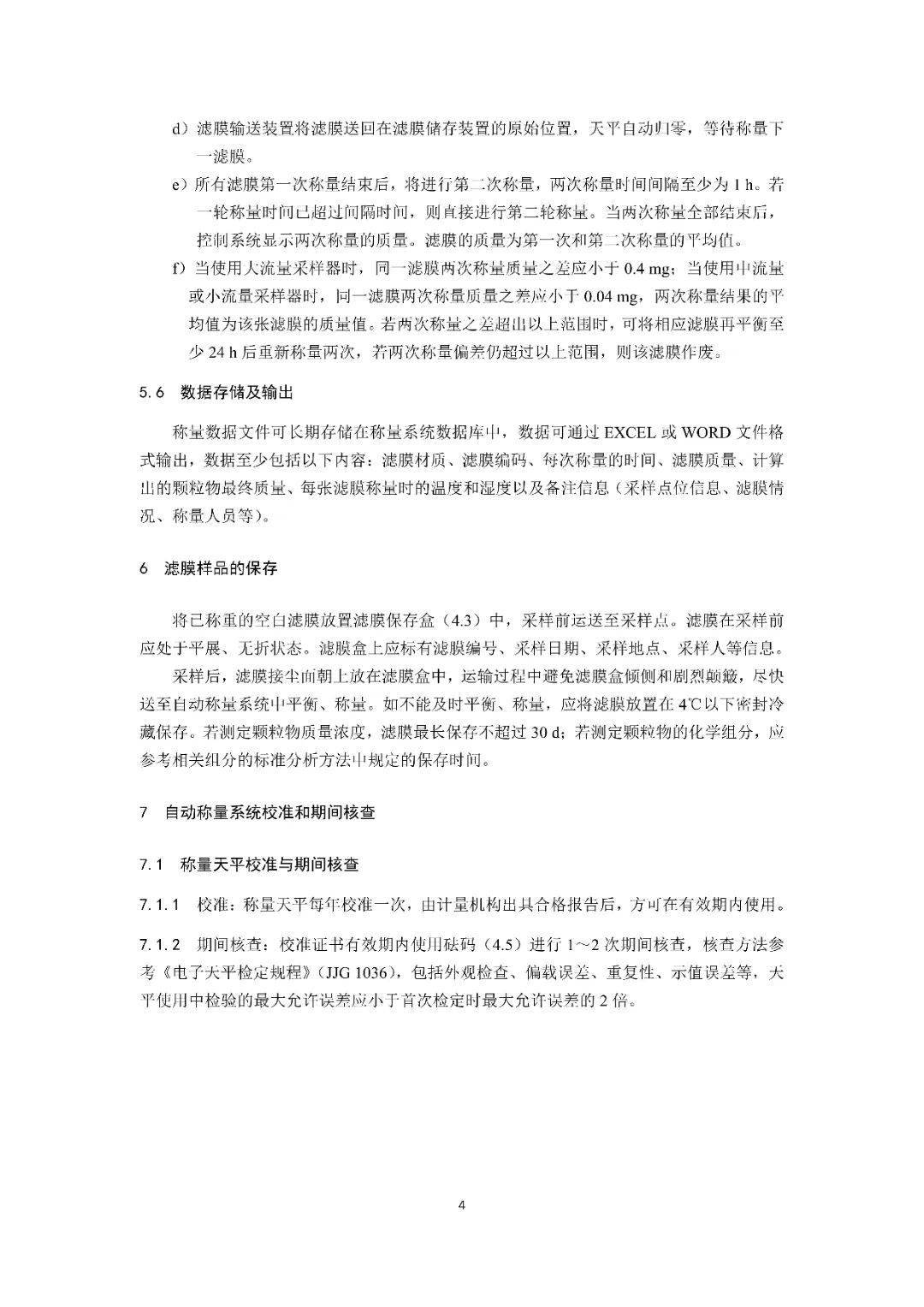 37_22_1731375601.jpeg?from=appmsg&tp=webp&wxfrom=5&wx_lazy=1&wx_co=1&wx_fmt=other