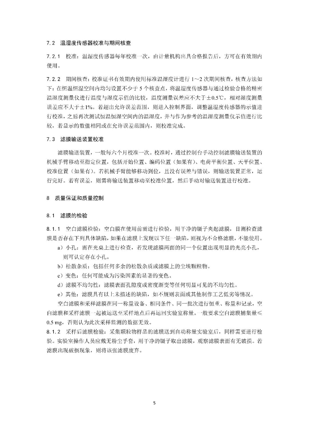 37_23_1731375601.jpeg?from=appmsg&tp=webp&wxfrom=5&wx_lazy=1&wx_co=1&wx_fmt=other