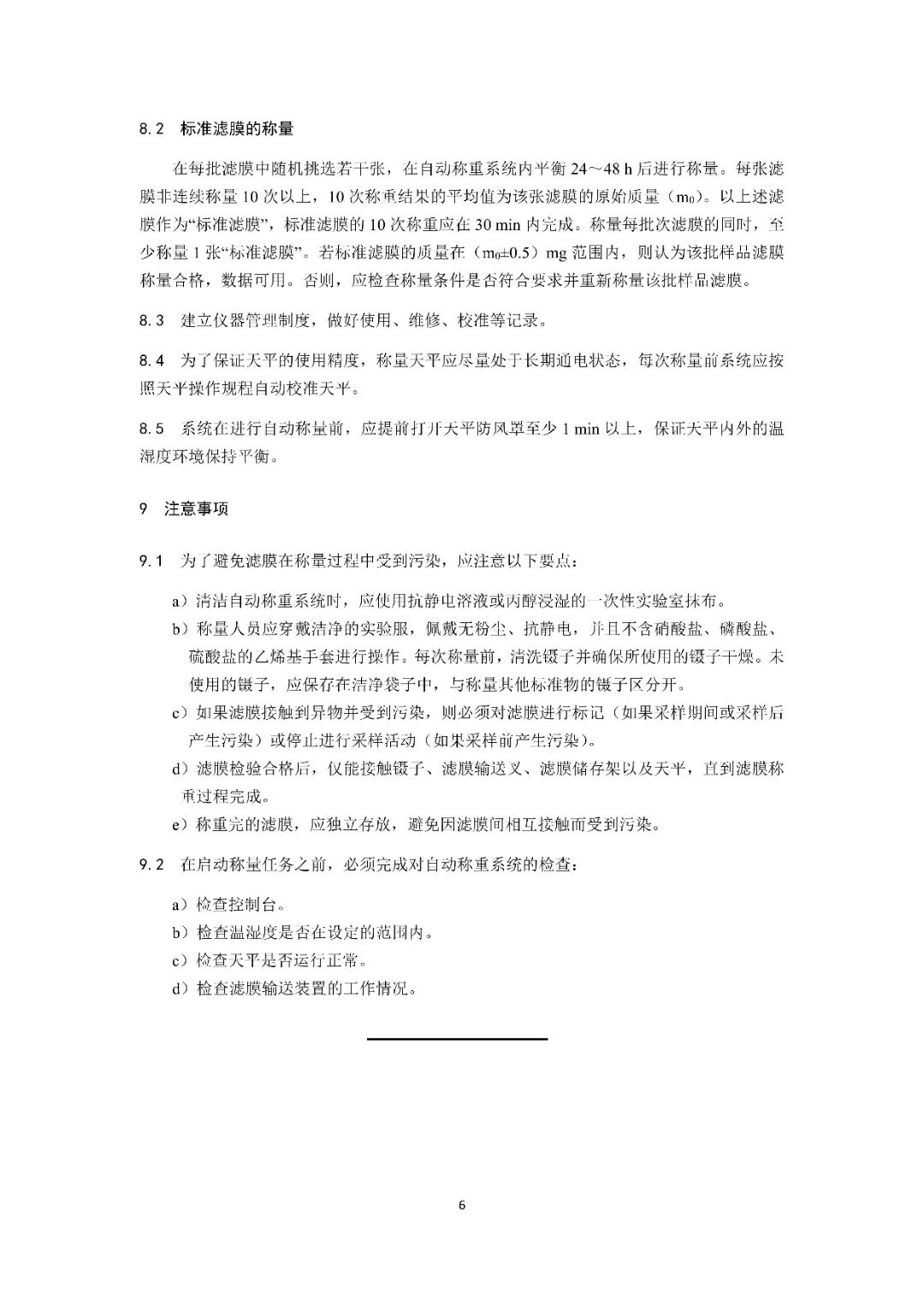 37_24_1731375601.jpeg?from=appmsg&tp=webp&wxfrom=5&wx_lazy=1&wx_co=1&wx_fmt=other