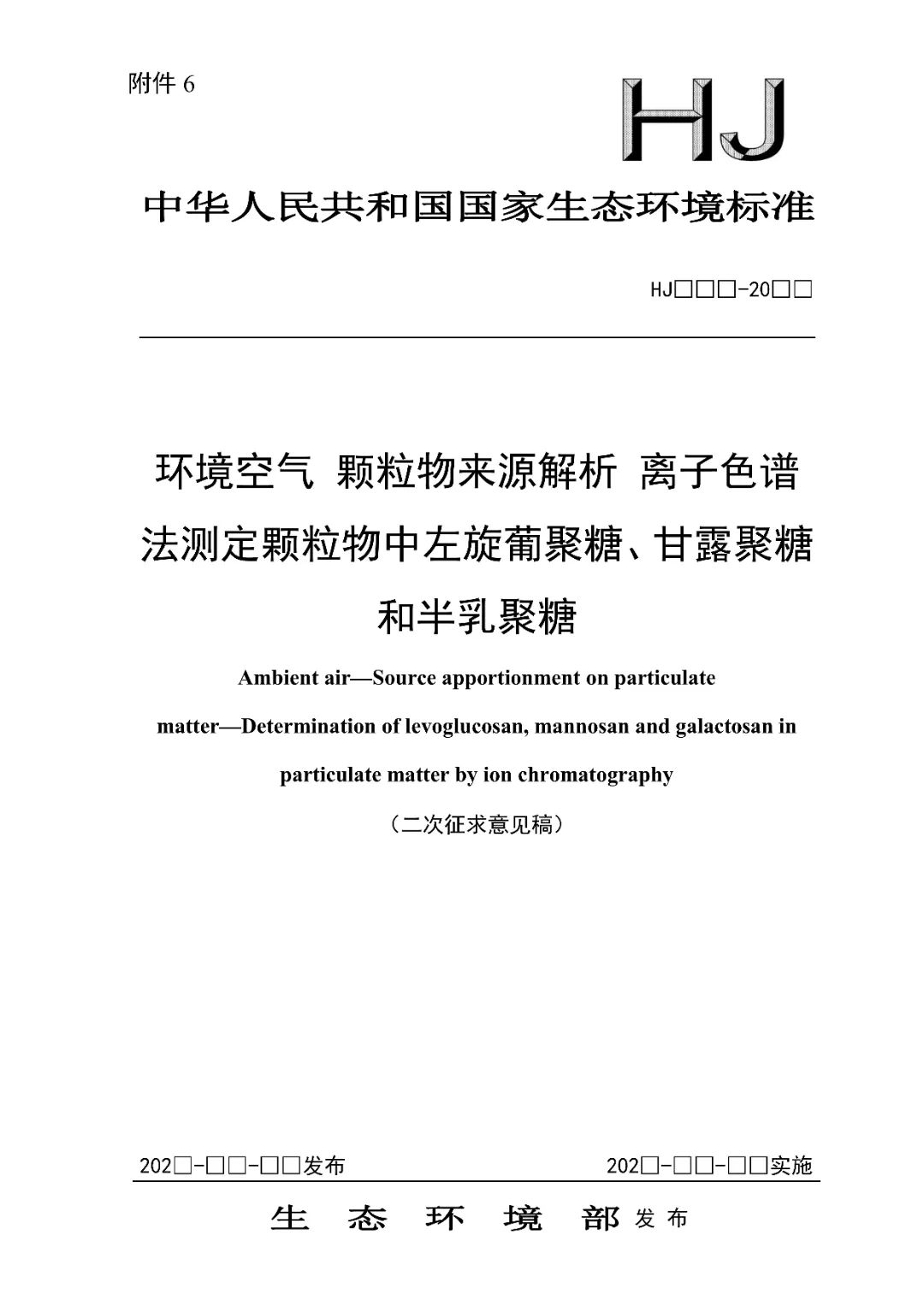 37_25_1731375601.jpeg?from=appmsg&tp=webp&wxfrom=5&wx_lazy=1&wx_co=1&wx_fmt=other