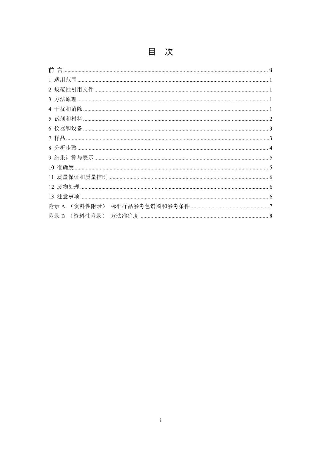 37_26_1731375601.jpeg?from=appmsg&tp=webp&wxfrom=5&wx_lazy=1&wx_co=1&wx_fmt=other