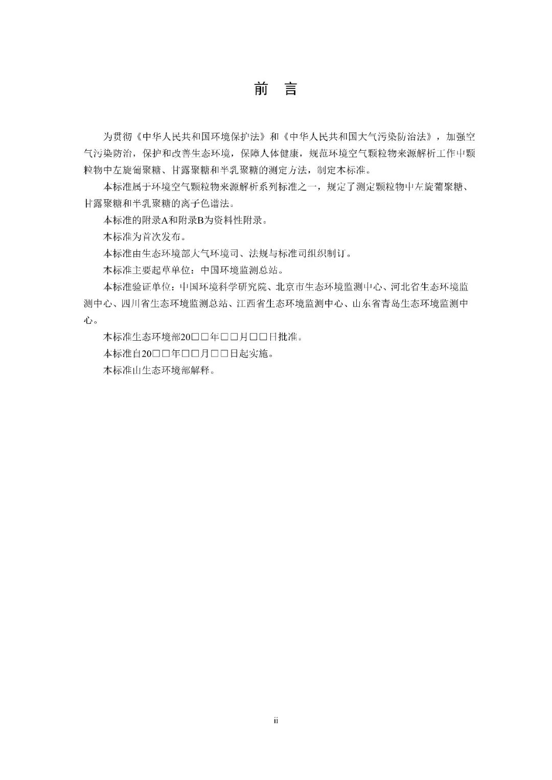 37_27_1731375601.jpeg?from=appmsg&tp=webp&wxfrom=5&wx_lazy=1&wx_co=1&wx_fmt=other