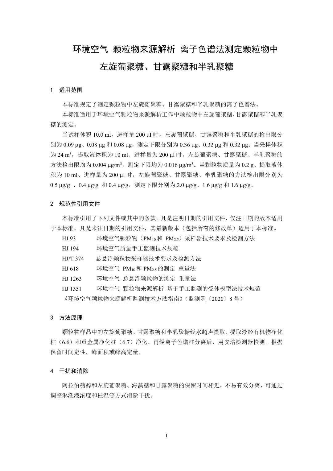 37_28_1731375601.jpeg?from=appmsg&tp=webp&wxfrom=5&wx_lazy=1&wx_co=1&wx_fmt=other