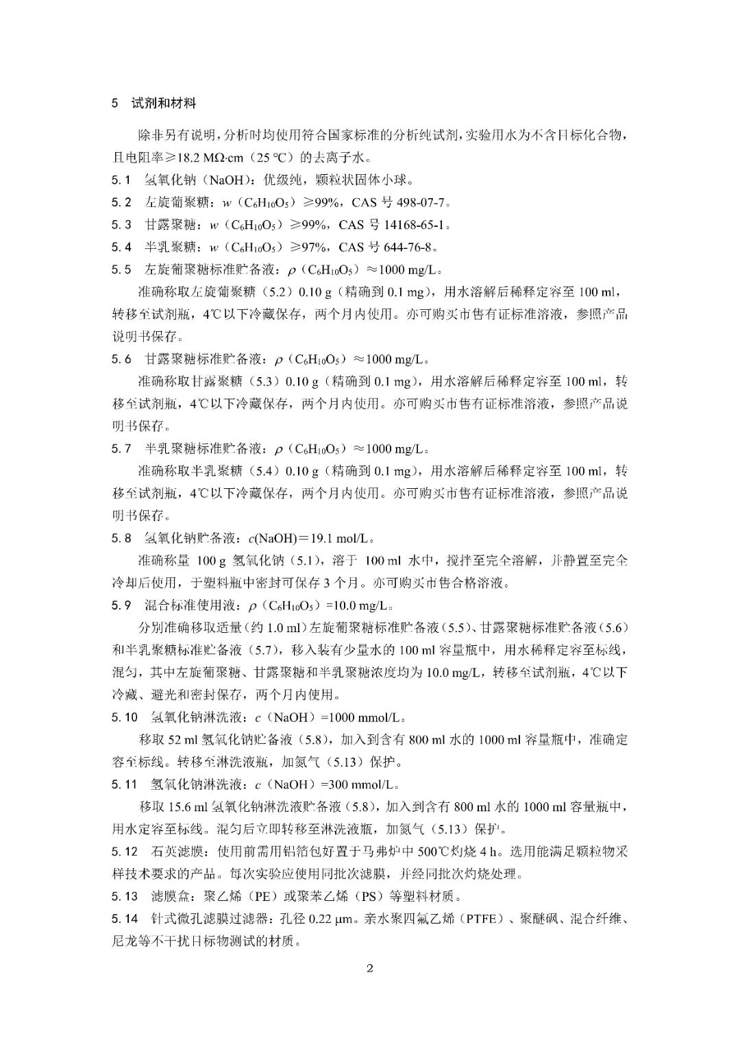 37_29_1731375601.jpeg?from=appmsg&tp=webp&wxfrom=5&wx_lazy=1&wx_co=1&wx_fmt=other