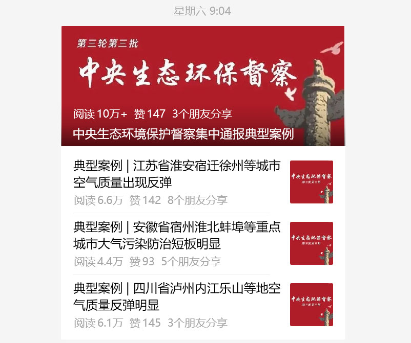 37_2_1730856822.png?wx_fmt=other&from=appmsg&tp=webp&wxfrom=5&wx_lazy=1&wx_co=1