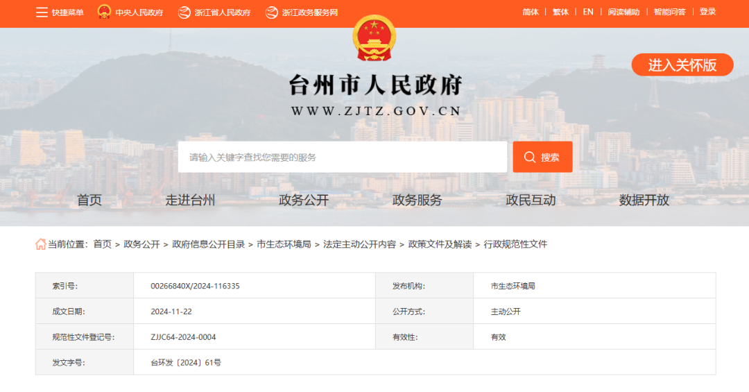 37_2_1732670761.png?from=appmsg&tp=webp&wxfrom=5&wx_lazy=1&wx_co=1&wx_fmt=other