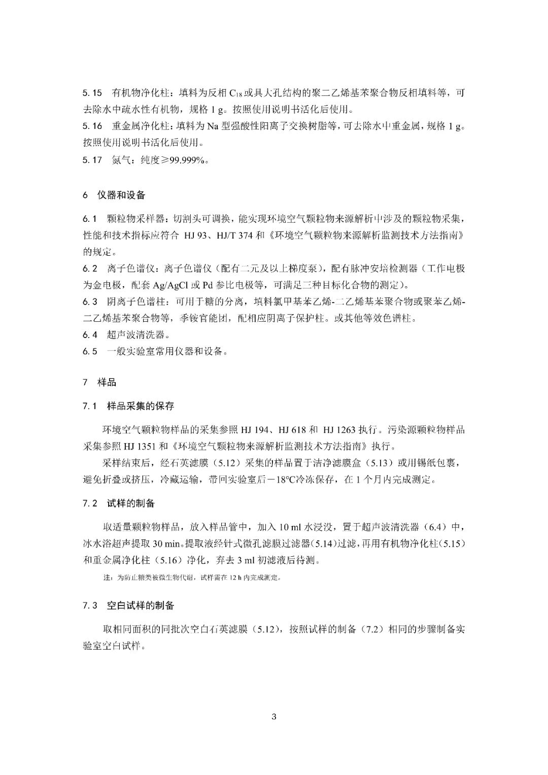 37_30_1731375601.jpeg?from=appmsg&tp=webp&wxfrom=5&wx_lazy=1&wx_co=1&wx_fmt=other