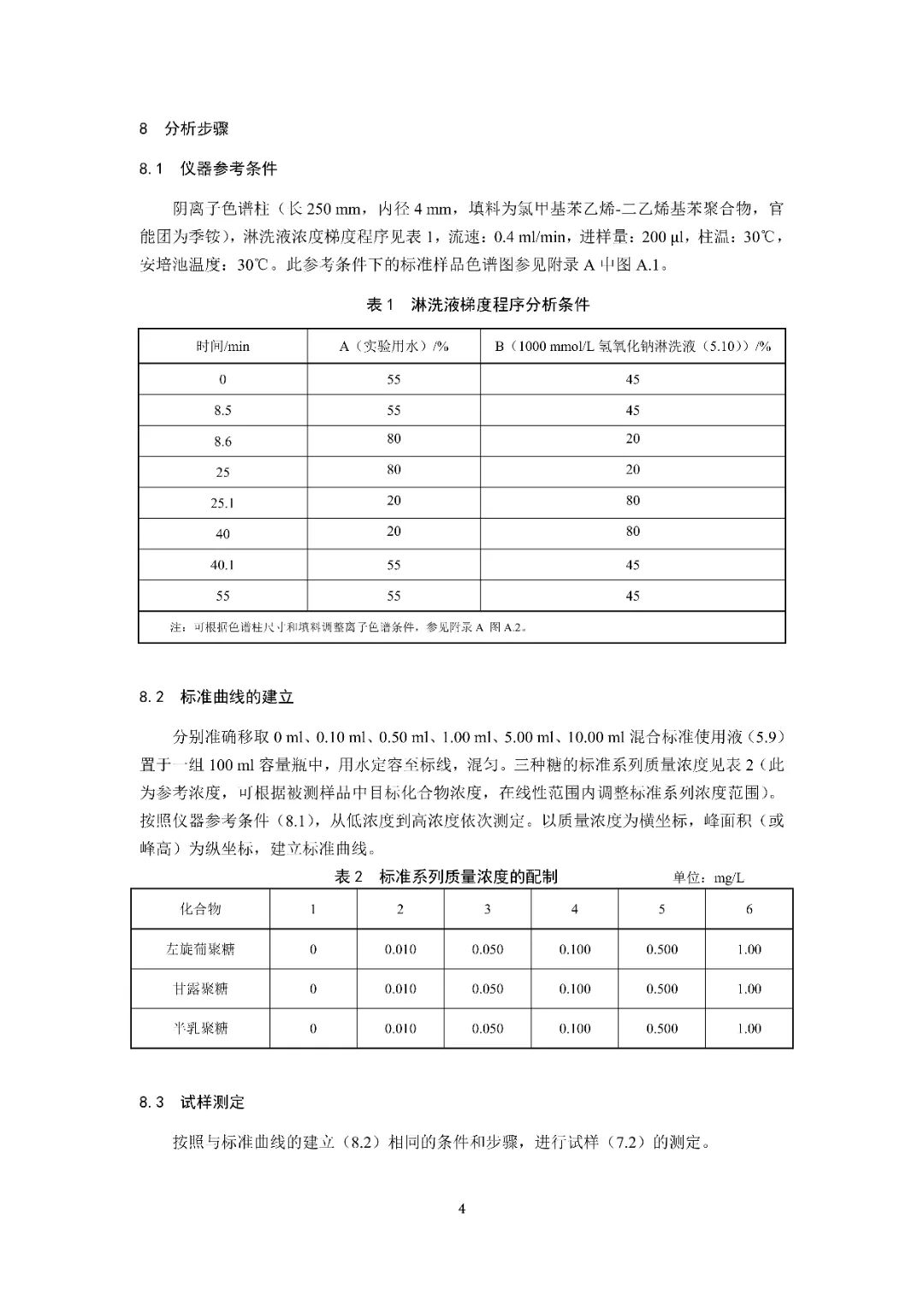 37_31_1731375601.jpeg?from=appmsg&tp=webp&wxfrom=5&wx_lazy=1&wx_co=1&wx_fmt=other