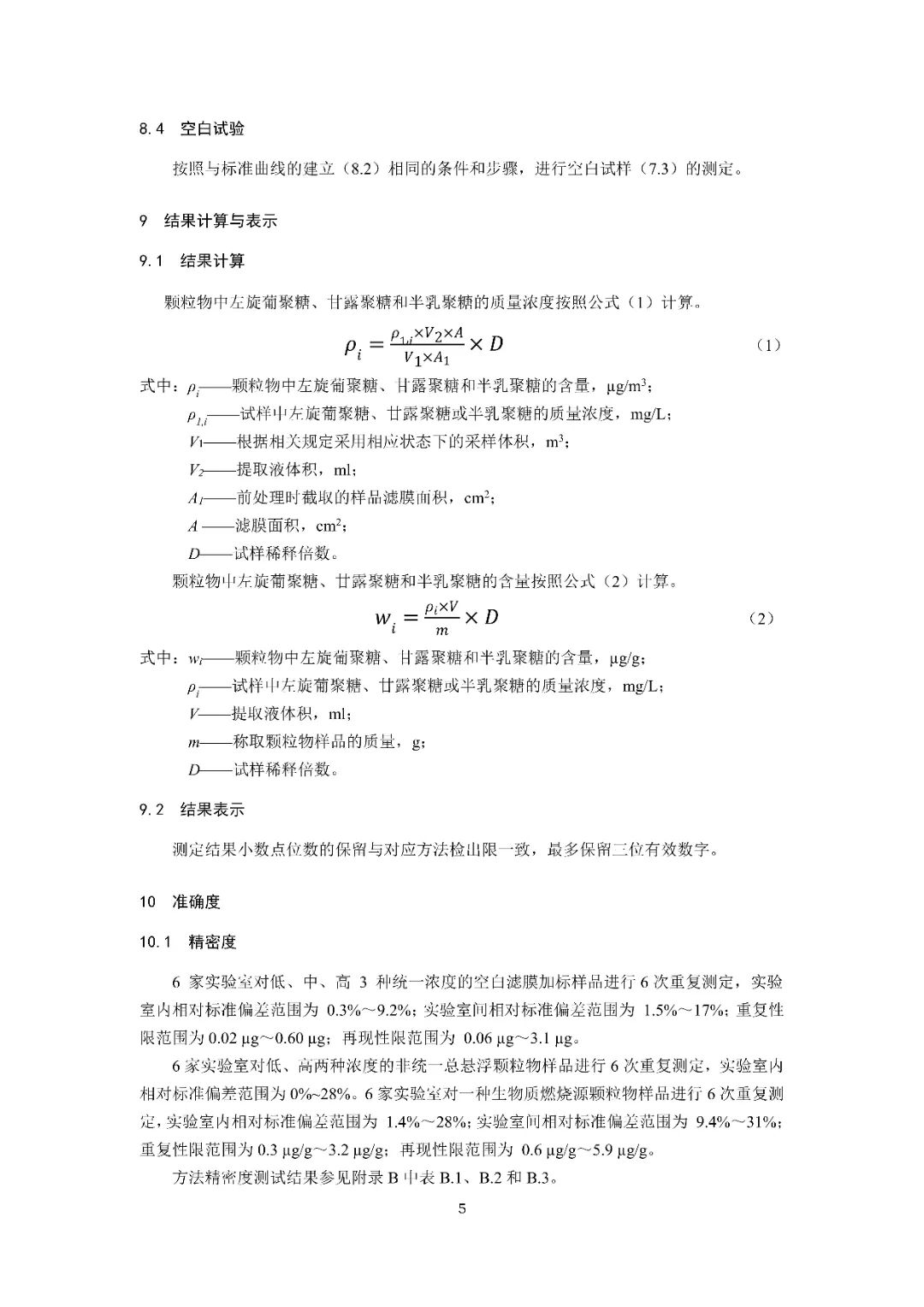 37_32_1731375601.jpeg?from=appmsg&tp=webp&wxfrom=5&wx_lazy=1&wx_co=1&wx_fmt=other