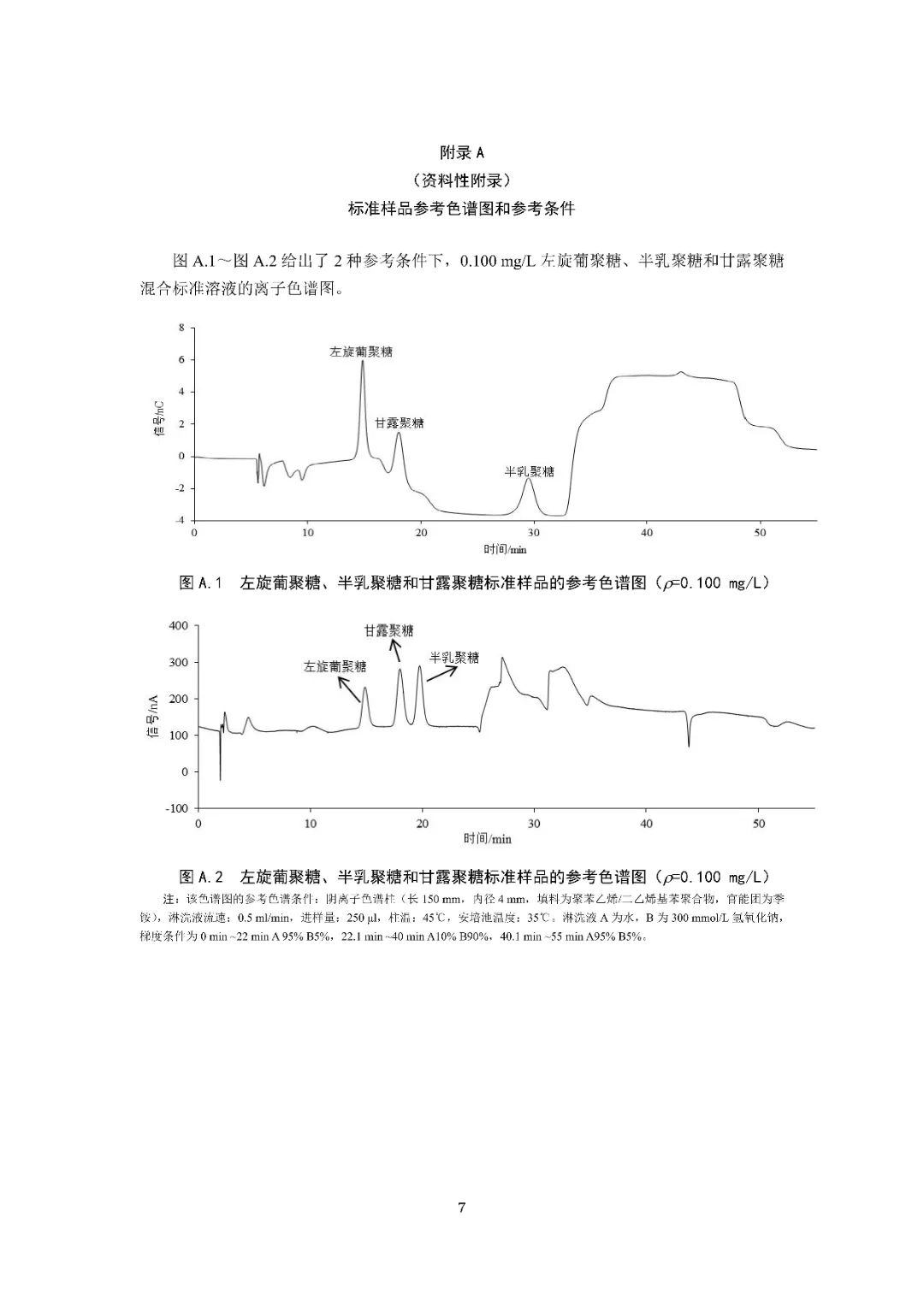 37_34_1731375601.jpeg?from=appmsg&tp=webp&wxfrom=5&wx_lazy=1&wx_co=1&wx_fmt=other