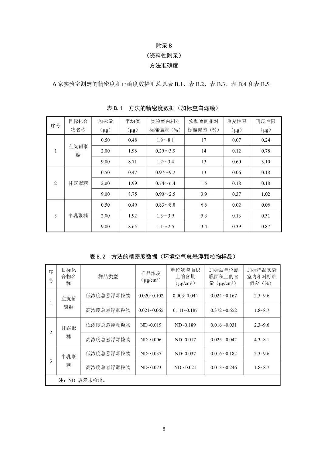 37_35_1731375601.jpeg?from=appmsg&tp=webp&wxfrom=5&wx_lazy=1&wx_co=1&wx_fmt=other